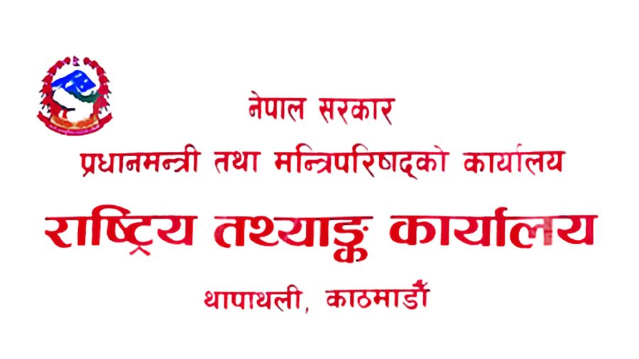 National Statistics Office Nepal — Aashutosh Adhikari Enumerator